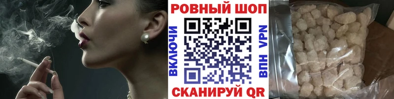 Как найти наркотики Павловск Марихуана  A PVP  Амфетамин  Гашиш  Галлюциногенные грибы  Кокаин  Меф 