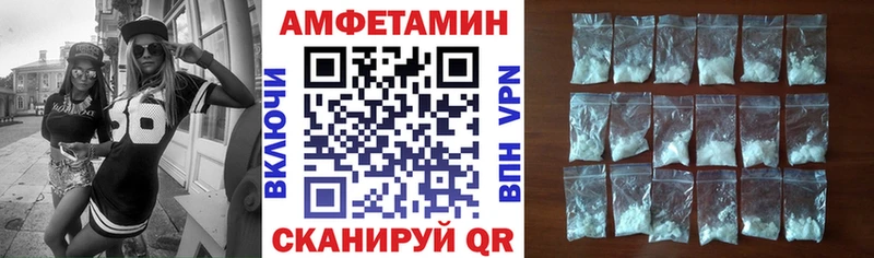 АМФ 98% Павловск