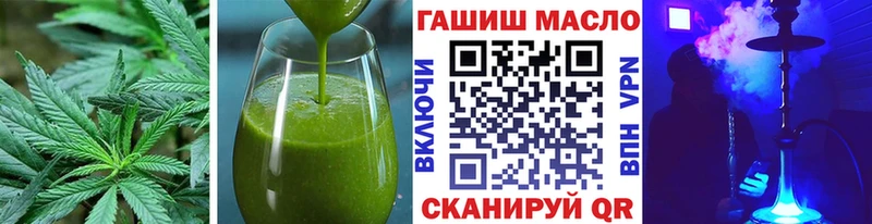 Печенье с ТГК конопля  Павловск 