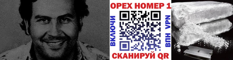 Кокаин Колумбийский Павловск