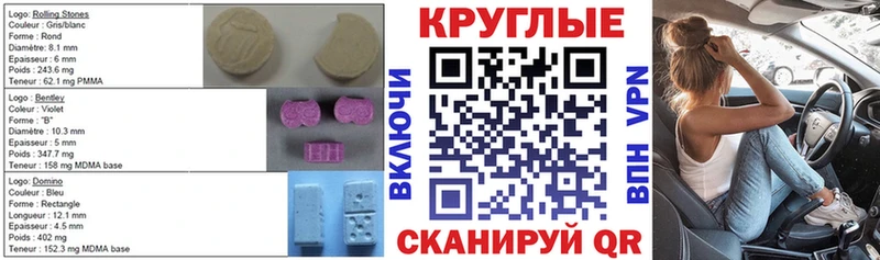 где купить наркоту  mega tor  ЭКСТАЗИ 300 mg  Павловск 
