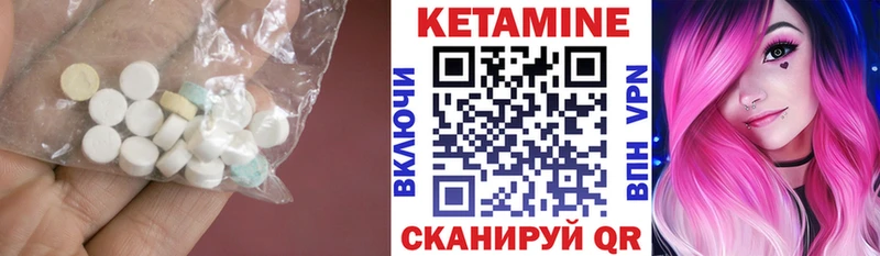 kraken   Павловск  КЕТАМИН VHQ 