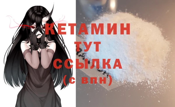 кокаин премиум Верея