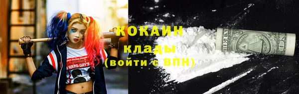 каннабис Верхний Тагил