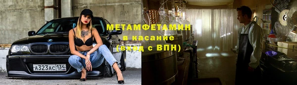 кристаллы Галич