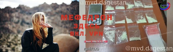 кокаин премиум Верея