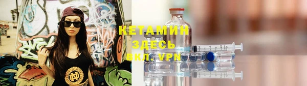 кокаин премиум Верея