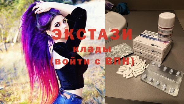 кокаин премиум Гвардейск