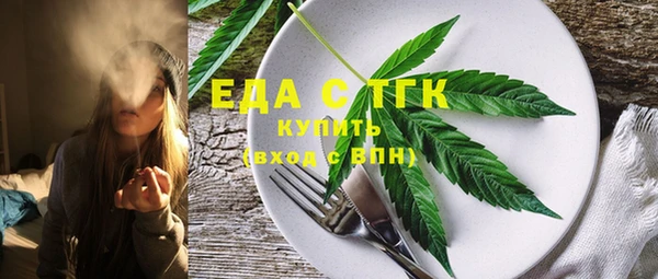 каннабис Верхний Тагил