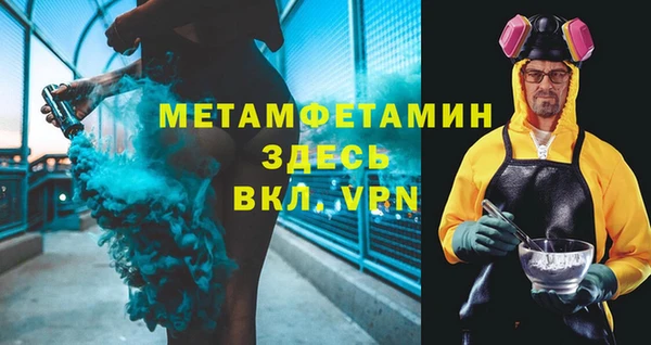а пвп мука Сафоново
