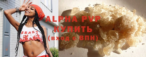 кокаин премиум Верея