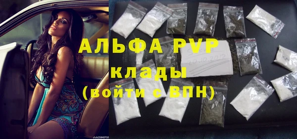 каннабис Саяногорск