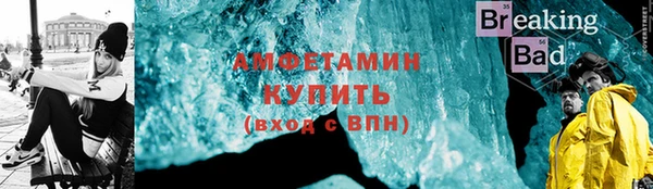 кокаин премиум Верея