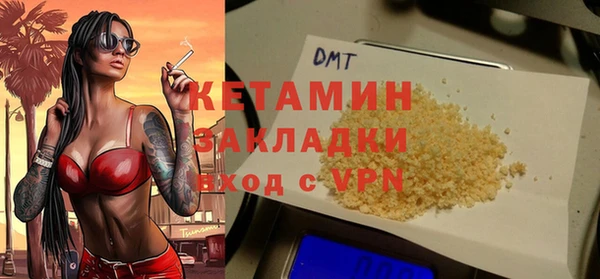 каннабис Гатчина