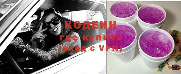 каннабис Верхний Тагил