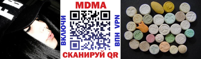 MDMA кристаллы Павловск
