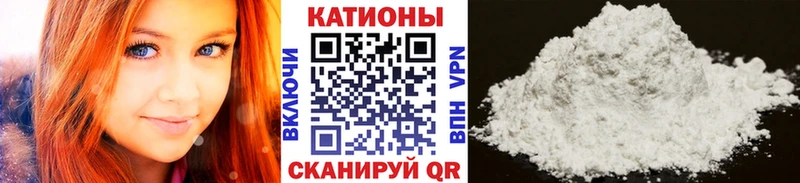 Меф мука Павловск