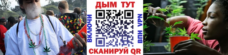 Марихуана Ganja Павловск